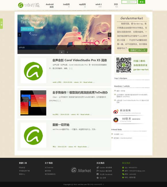 [澳门开奖结果直播现场直播回放]
